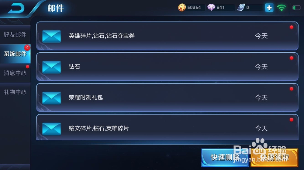 王者荣耀王者知道怎么玩