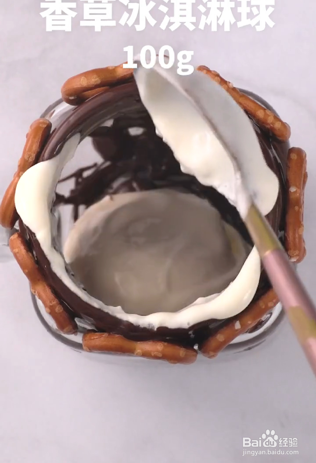 如何做出颜值爆表的奥利奥奶昔?