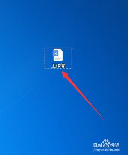 word怎么调整页边距
