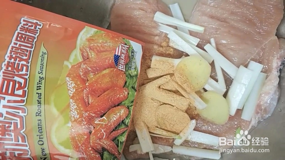 奥尔良香酥大鸡排做法「附图解教程」