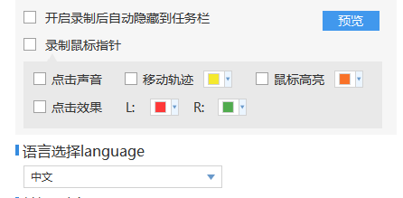 苹果电脑怎样录制ppt视频