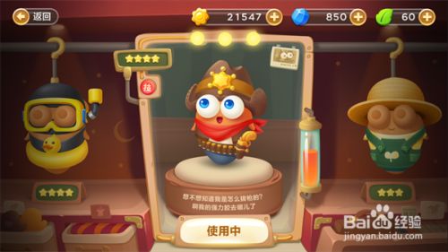 百度经验