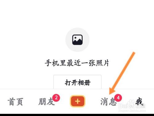 抖音群怎么踢人出去