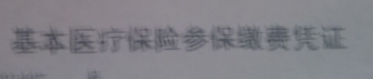 如何在深圳转出社保