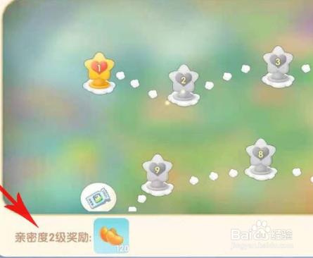 摩尔庄园鲜花礼盒怎么用