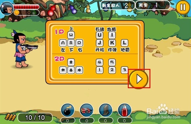 葫芦娃大混战游戏攻略