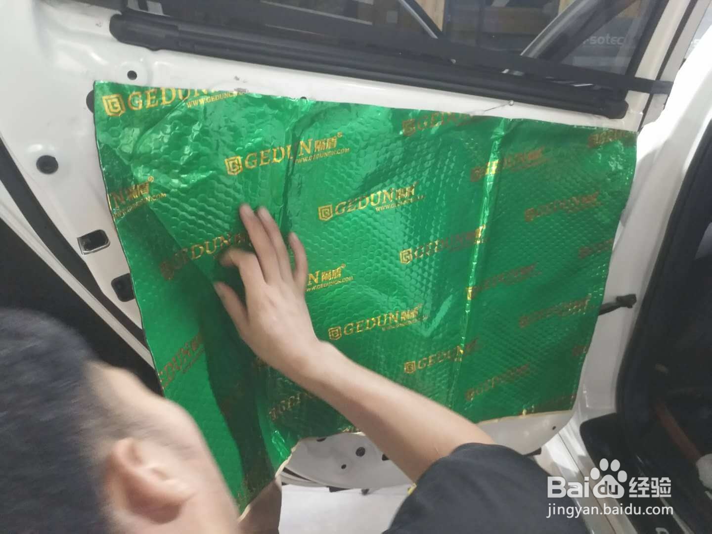 思域升级德国艾索特MS165+隔盾四门隔音改装案例