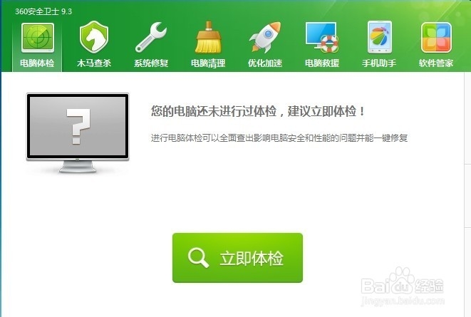 如何清理系统缓存