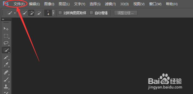 ps中图案图章工具怎么用