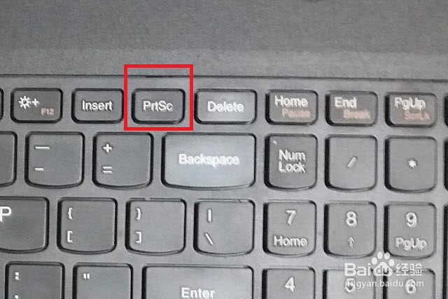 win10PrtSc(截屏键)设置