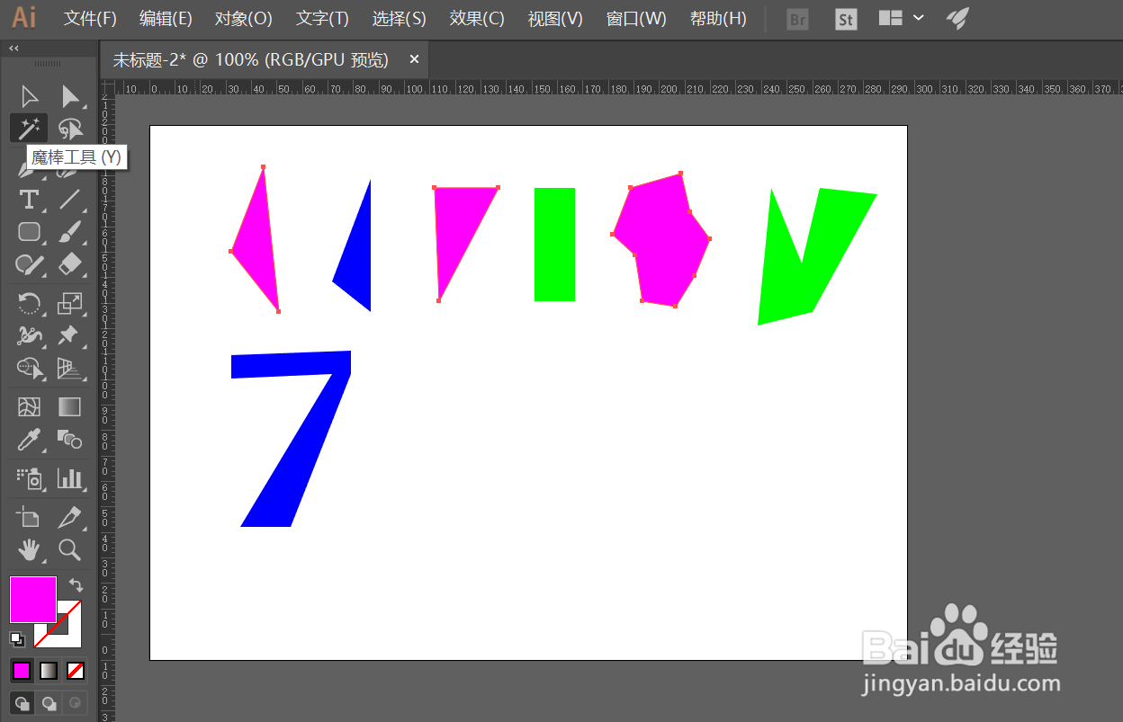如何快速有效的使用选择工具？