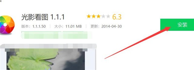电脑看不了图片怎么办