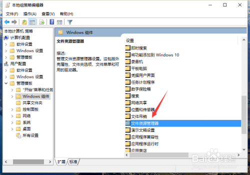 Windows10系统中的“Thumbs.db”文件删除方法