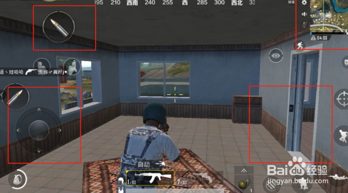 手机版吃鸡游戏攻略