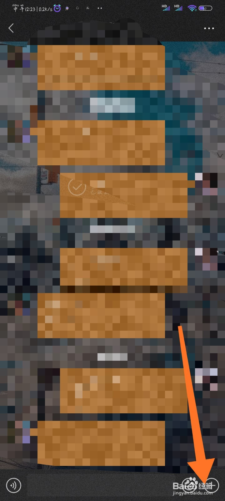 微信怎么给别人发送名片