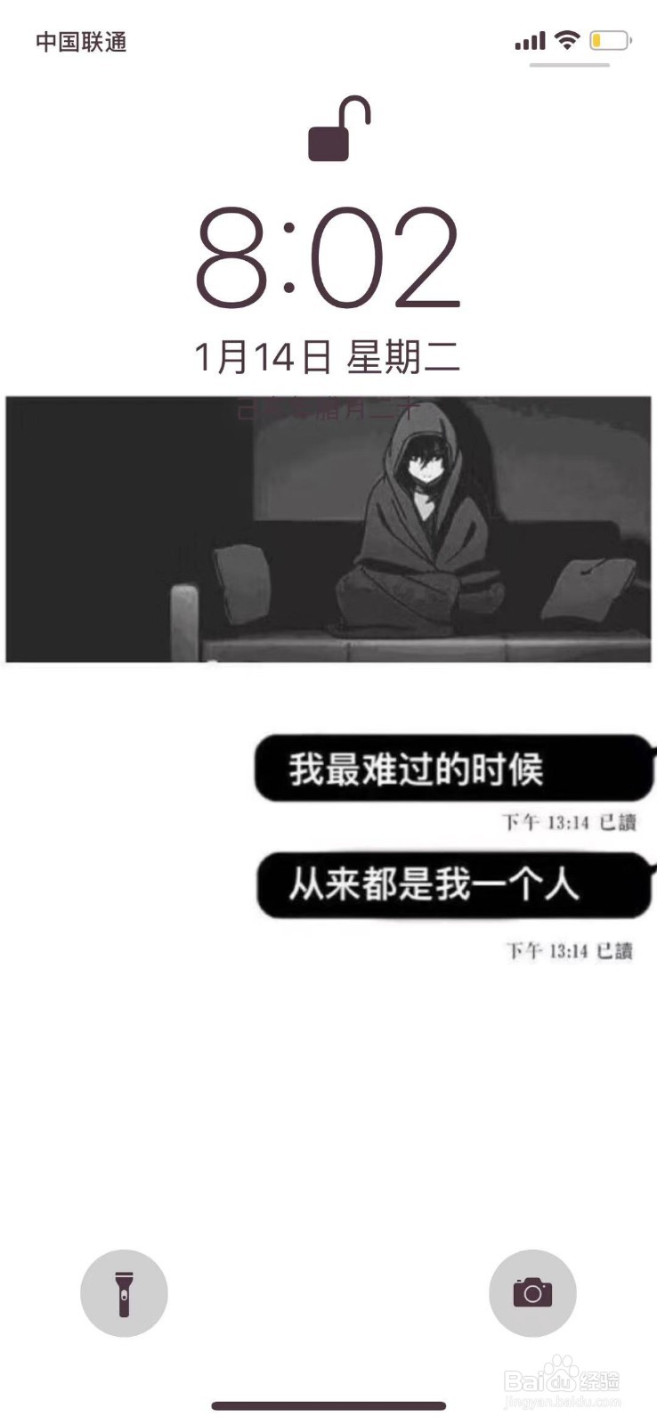 咪咕视频怎么打开自动小窗播放