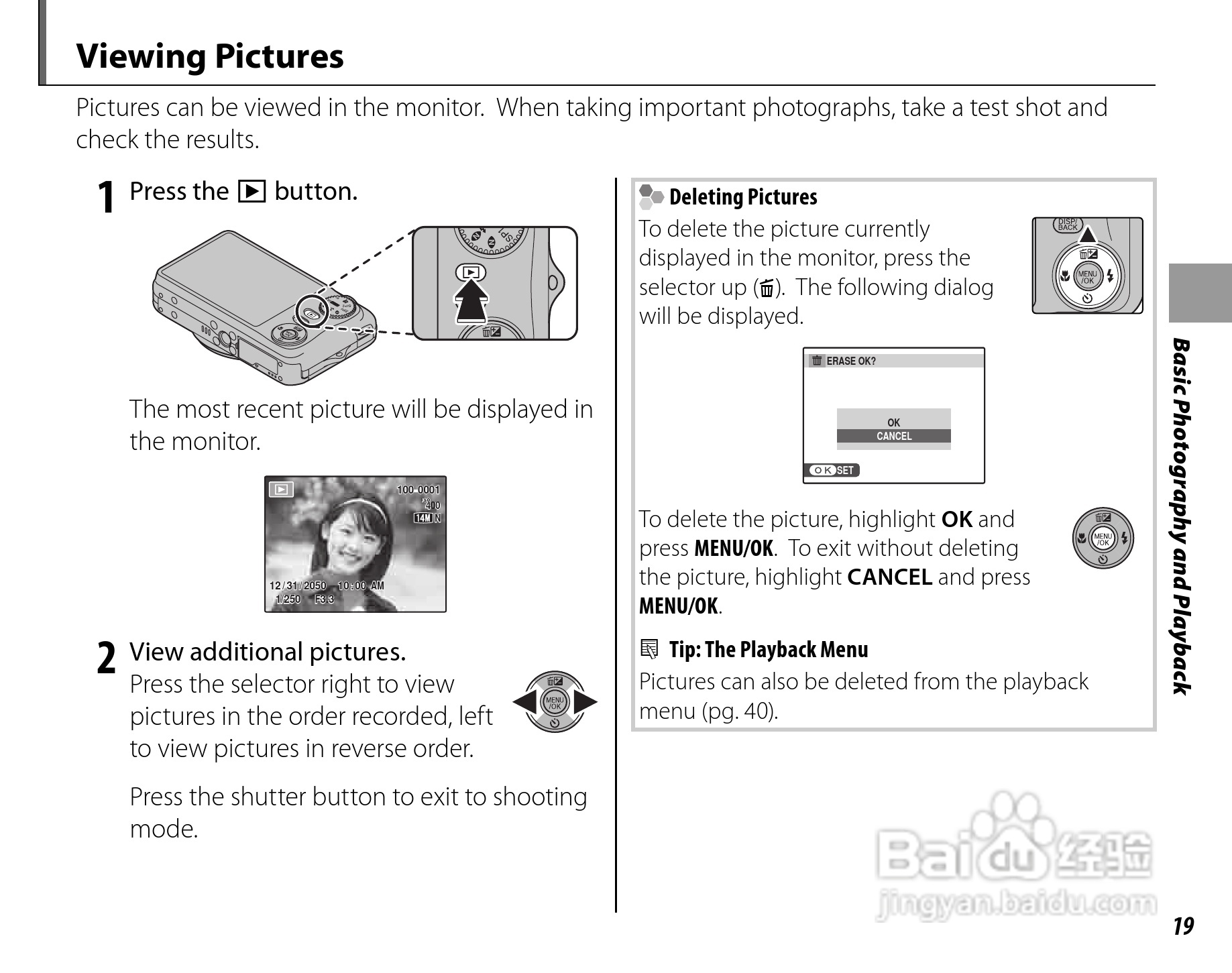 富士FinePix JZ300数码相机使用说明书:[4]