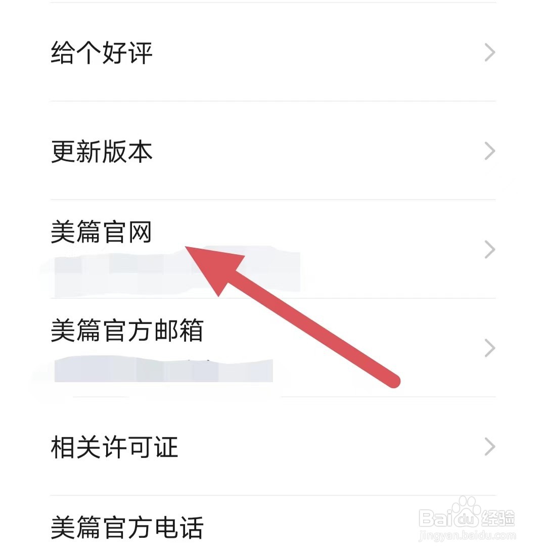 美篇如何查看美篇官网