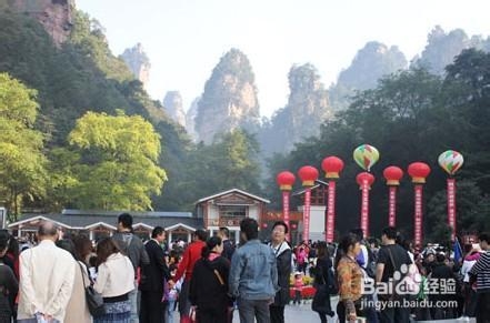 张家界住宿预订