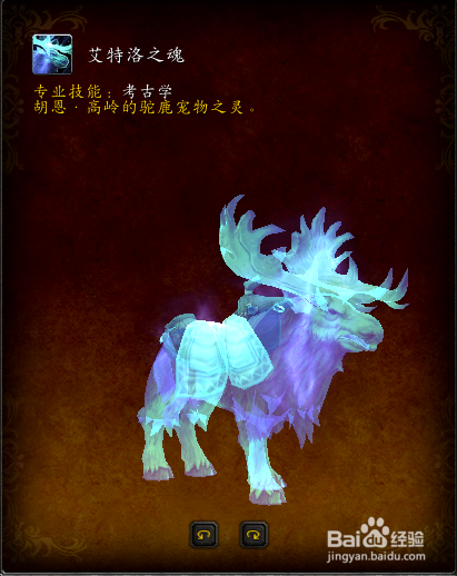 wow8.0考古怎么玩