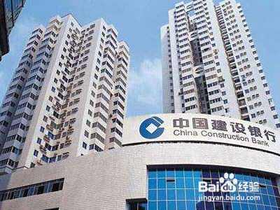 建行鑫存管里的钱怎么拿出来