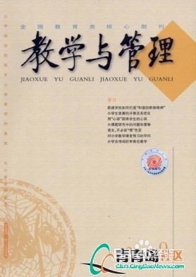 省级期刊发表时间