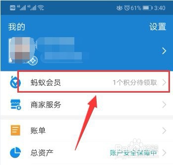 怎样免费领取优酷会员7天