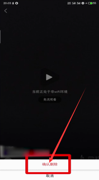 微视如何删除已发布的视频