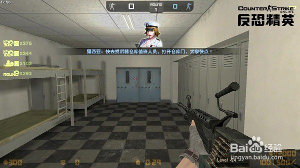 反恐精英ol破碎海岸boss怎么卡