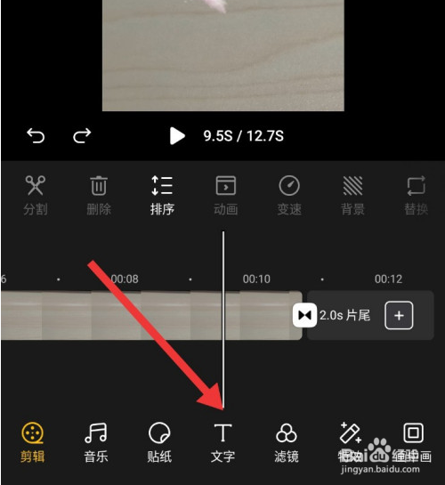 soloop即录视频怎么插入Ai字幕