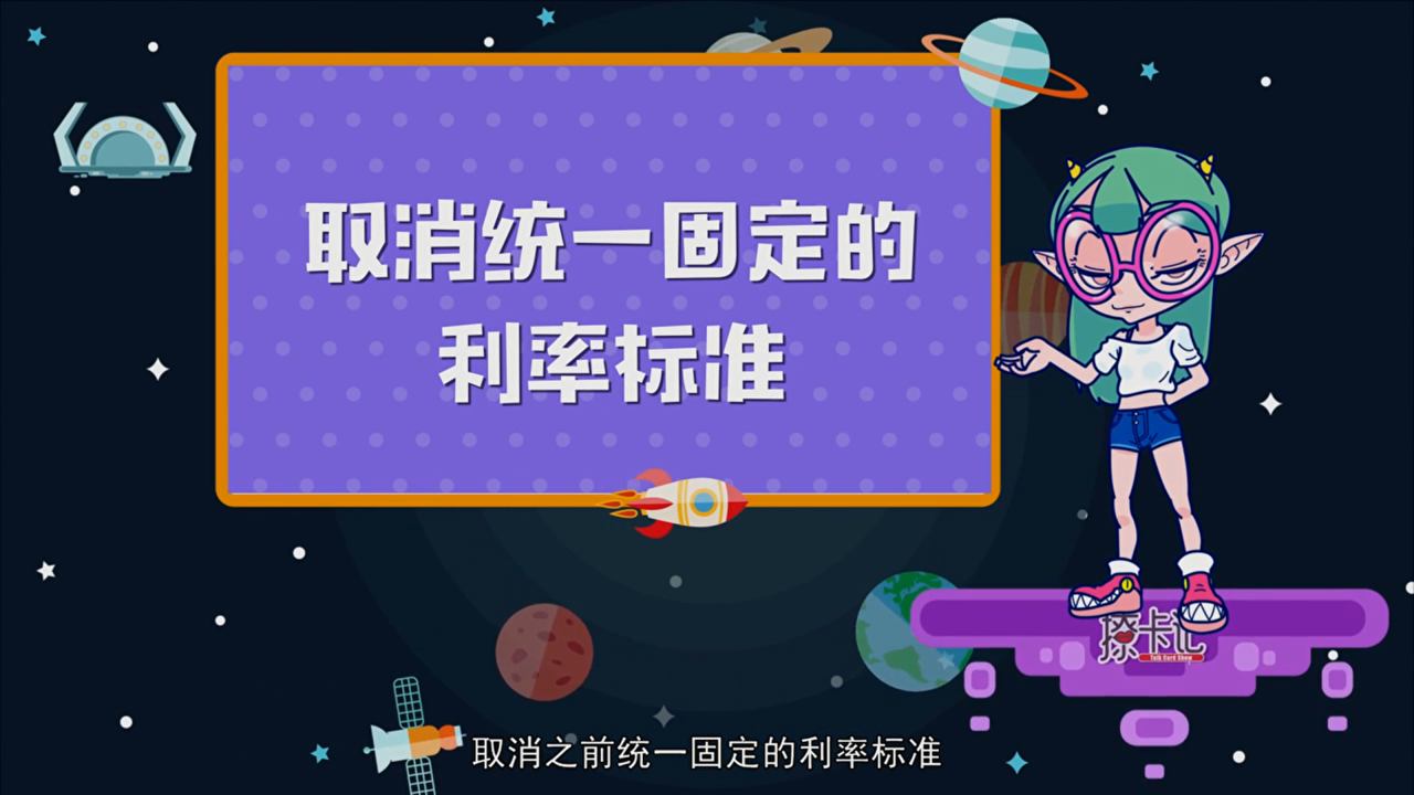 2018年玩卡怎么玩