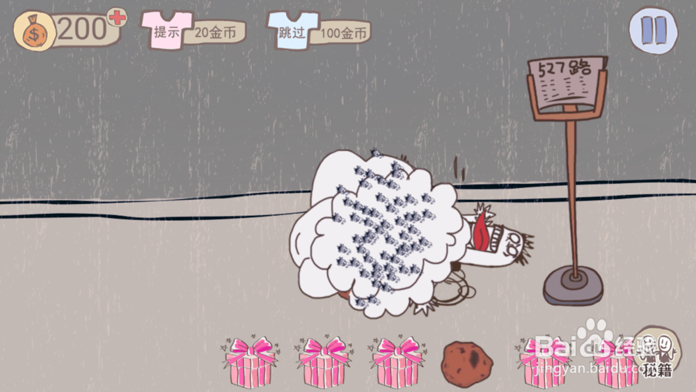 史上最坑爹的游戏2第9,10,11,12关通关图文攻略