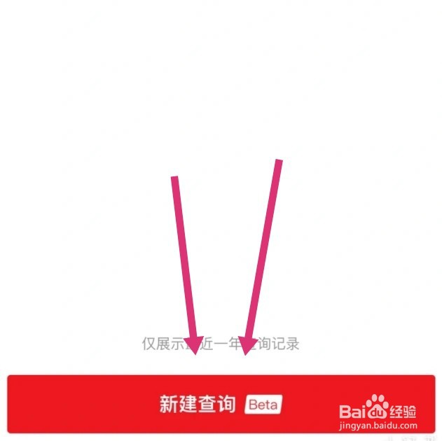 怎么查看自己有多少张银行卡