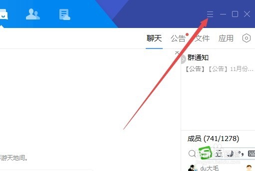 如何锁定TIM 怎么用快捷键快速锁定TIM