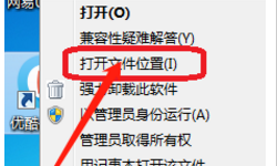 优酷客户端视频下载URL检测失败怎么办