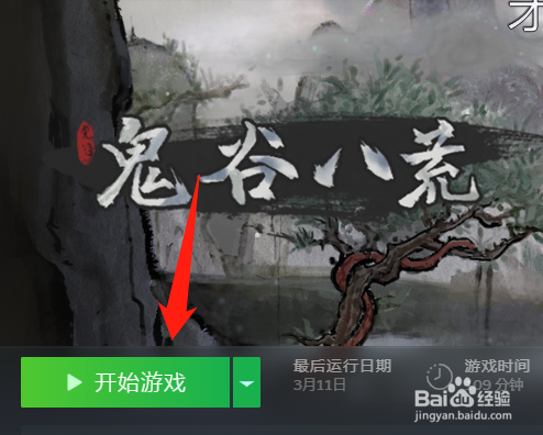 普通人怎样玩修仙游戏