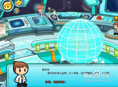 多克多比魅力怎么得