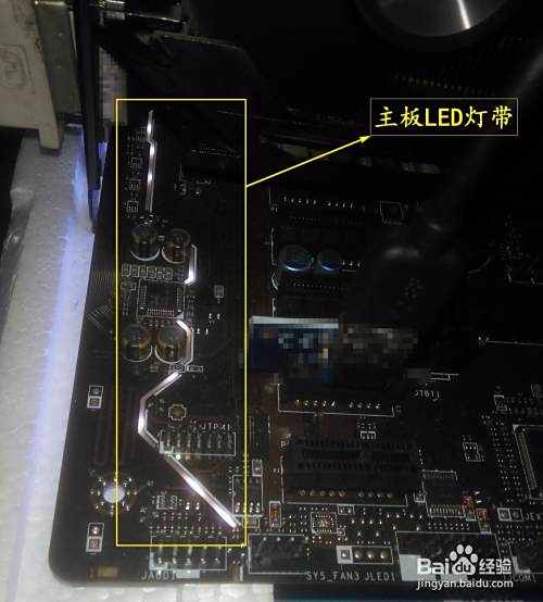 微星主板如何关闭led灯 以z270 A Pro为例 百度经验 微星主板如何关闭led灯 以z270 A Pro为例 百度经验