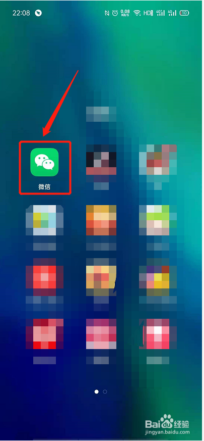 怎么新建微信通讯录里面标签？