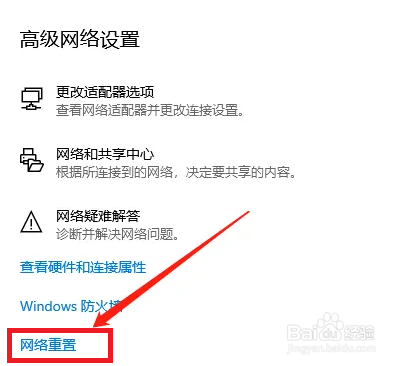 全面战争战锤无法连接服务器