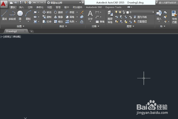 AutoCAD 2015注册激活教程