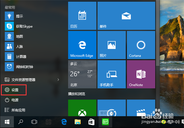 如何删除微软拼音输入法