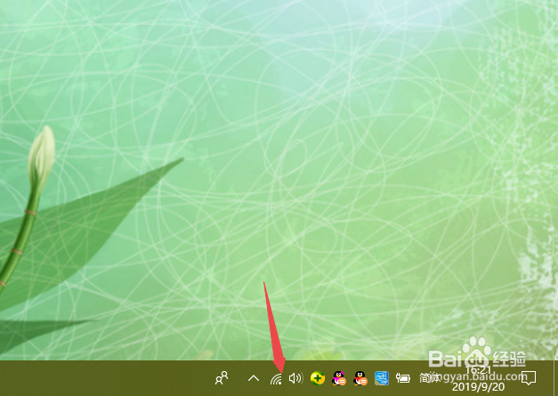 电脑任务栏右下角的无线网络连接图标不见了咋办