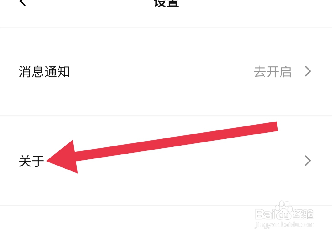 IKEA宜家家居app在哪里查看宜家社区规范