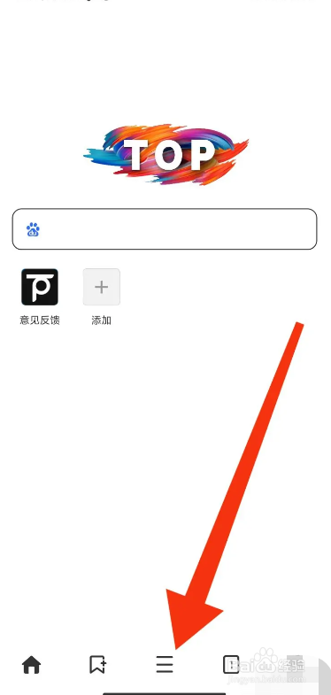 手机TOP浏览器app如何设置退出时关闭web存储