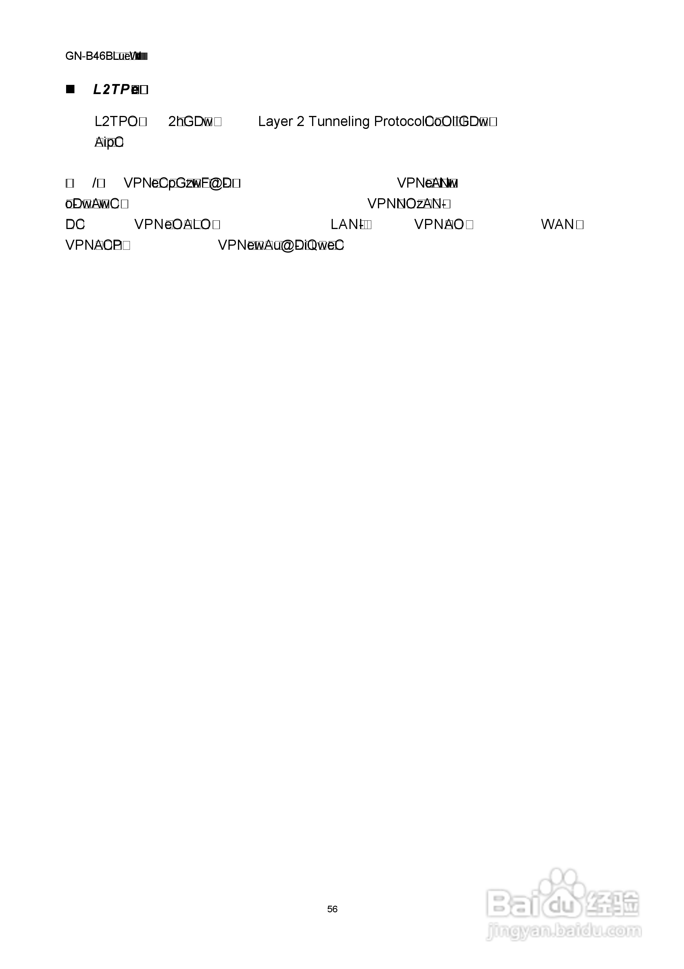 GIGABYTE GN-B46B无线宽频路由器使用者说明书:[6]