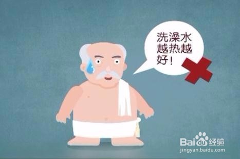 秋季洗澡知多少?洗澡洗多长时间合适