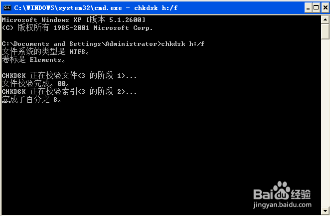 移动硬盘未被格式化怎么办