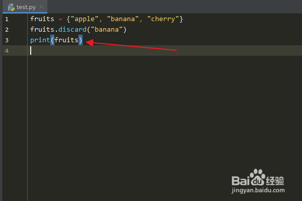 Python：如何使用集合的difference_update方法