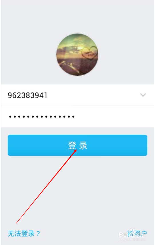 怎么在qq网名上加表情？在qq网名上显示表情！